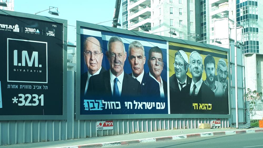 Election posters in Israel, April 8th, 2019