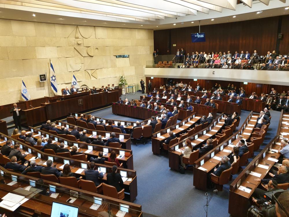 2019 meeting of the Israeli Knesset