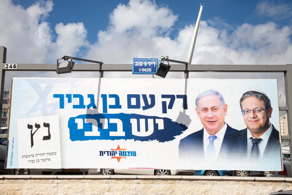 Likud and Jewish Strength - It’s Only With Ben Gvir That You Get Bibi